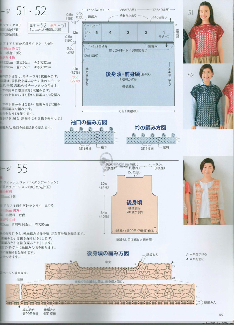 【戀戀云汀】2016今編春夏 - 戀戀云汀 - 汀水云間戀戀云汀