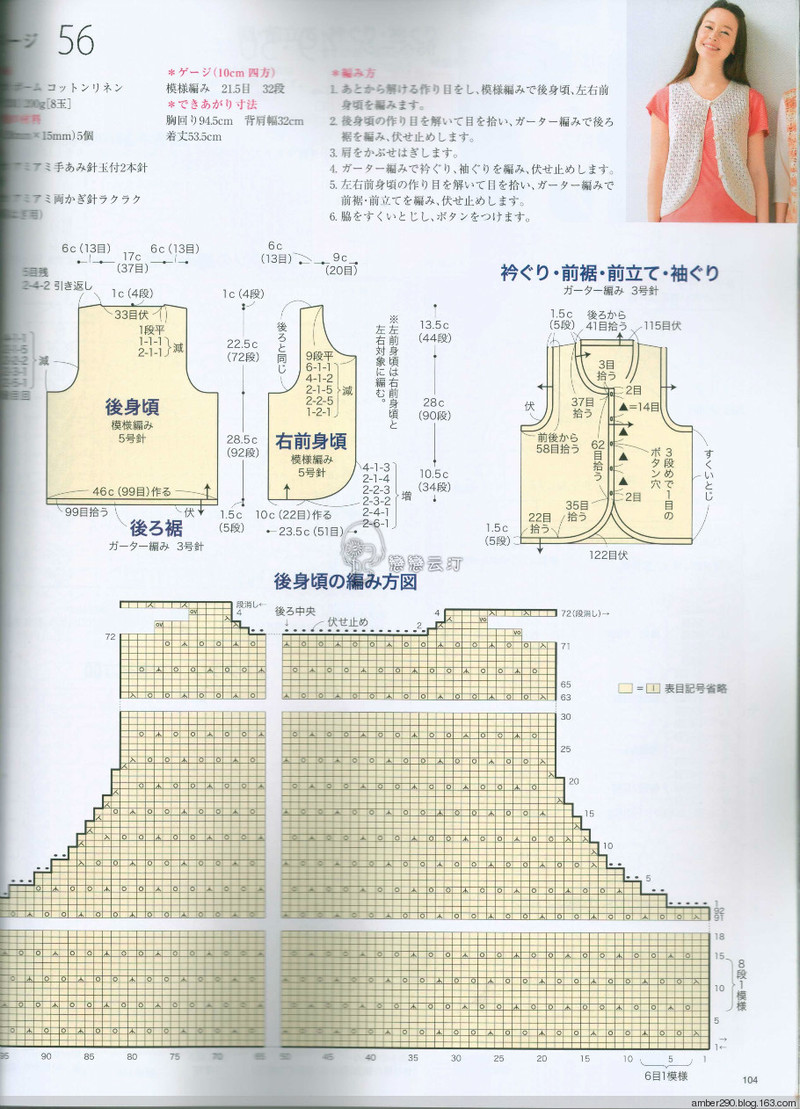 【戀戀云汀】2016今編春夏 - 戀戀云汀 - 汀水云間戀戀云汀
