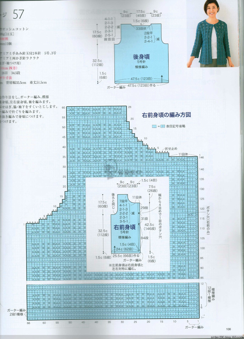 【戀戀云汀】2016今編春夏 - 戀戀云汀 - 汀水云間戀戀云汀