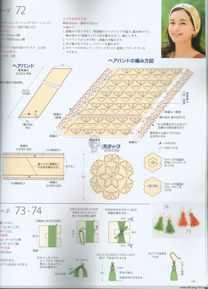 【戀戀云汀】2016今編春夏 - 戀戀云汀 - 汀水云間戀戀云汀