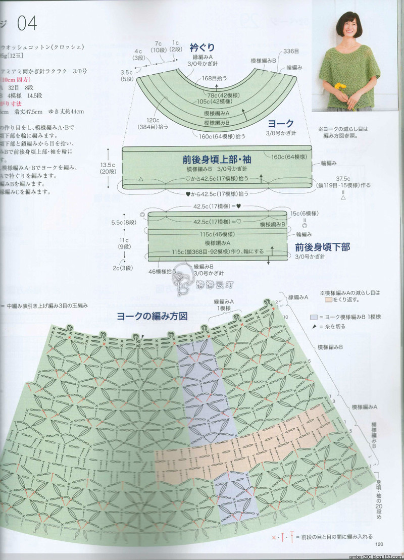 【戀戀云汀】2016今編春夏 - 戀戀云汀 - 汀水云間戀戀云汀