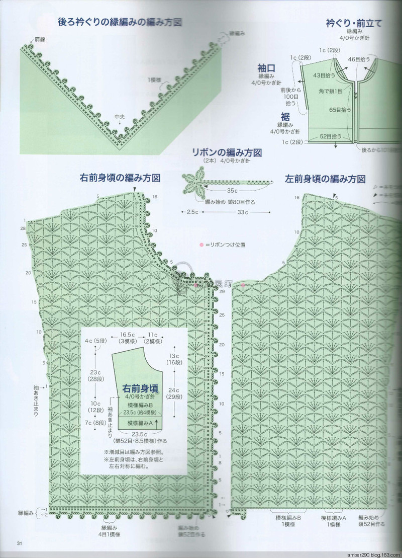 【戀戀云汀】2016今編春夏 - 戀戀云汀 - 汀水云間戀戀云汀