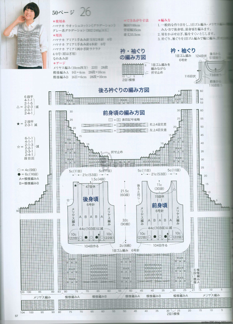 【戀戀云汀】2016今編春夏 - 戀戀云汀 - 汀水云間戀戀云汀