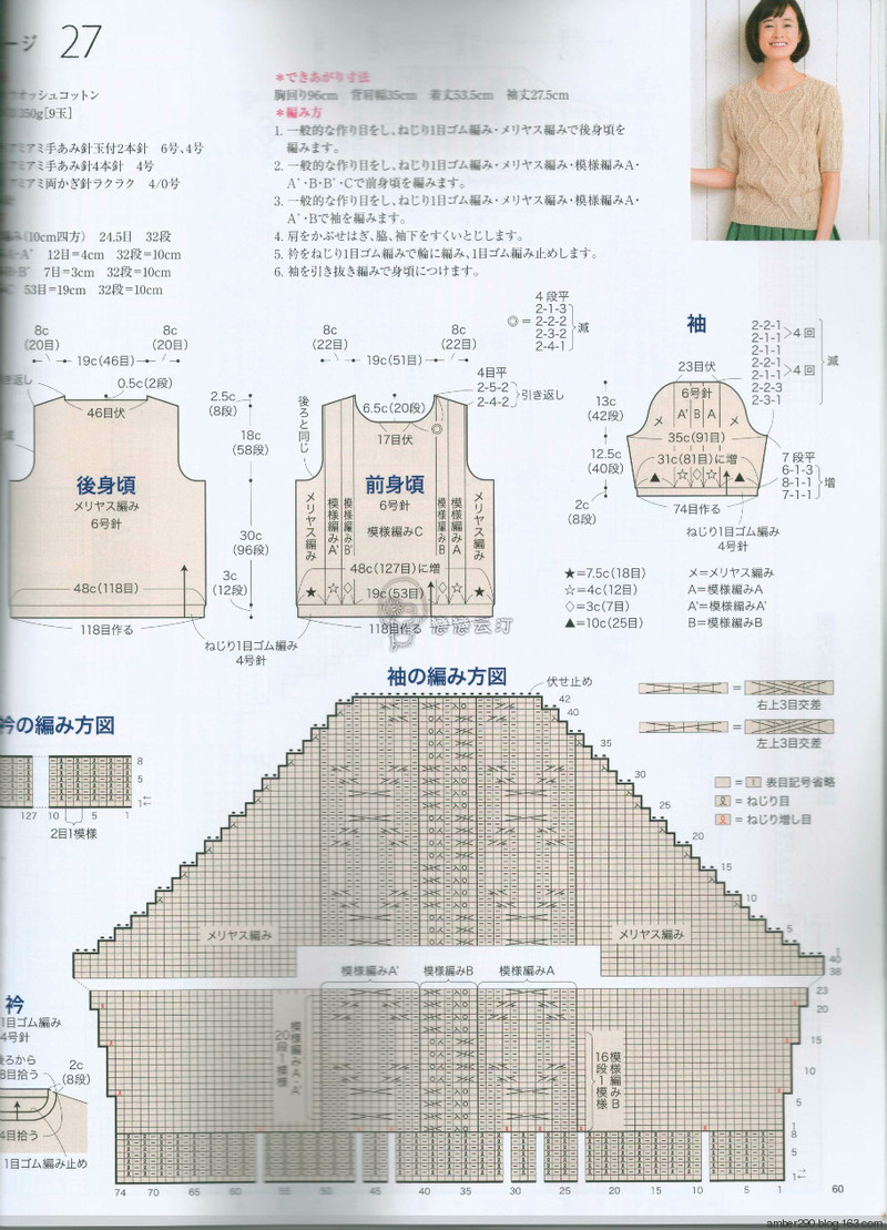 【戀戀云汀】2016今編春夏 - 戀戀云汀 - 汀水云間戀戀云汀