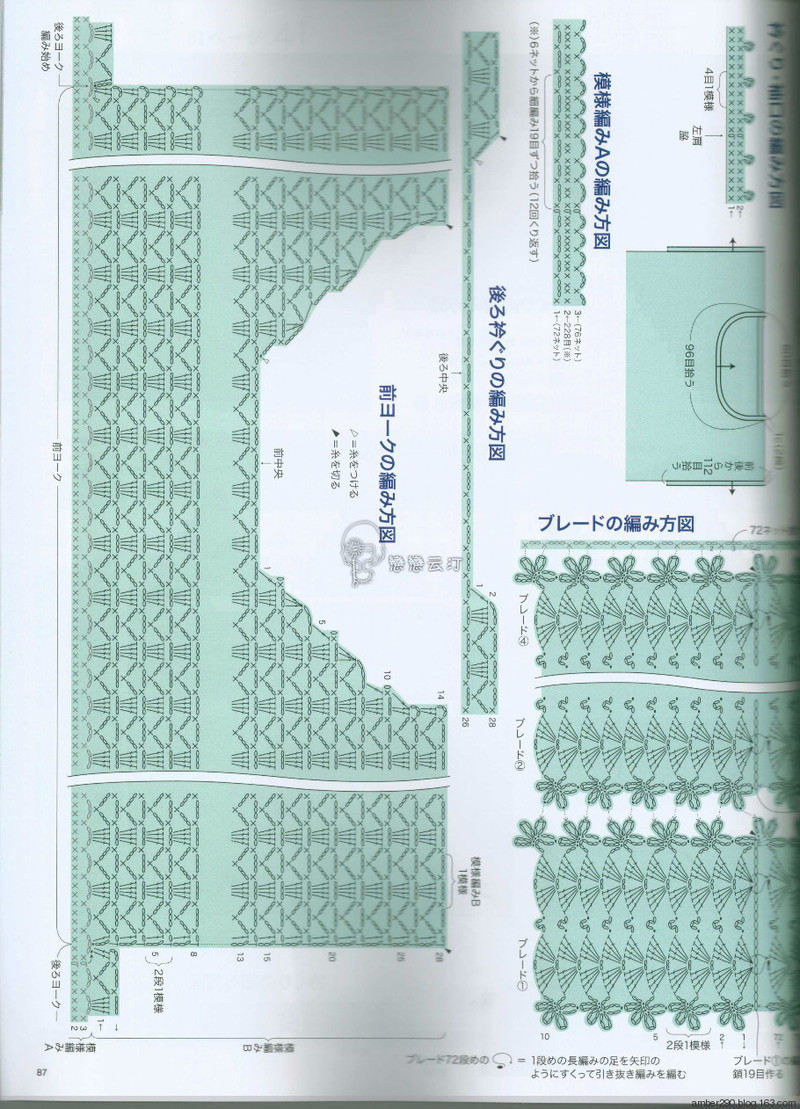 【戀戀云汀】2016今編春夏 - 戀戀云汀 - 汀水云間戀戀云汀