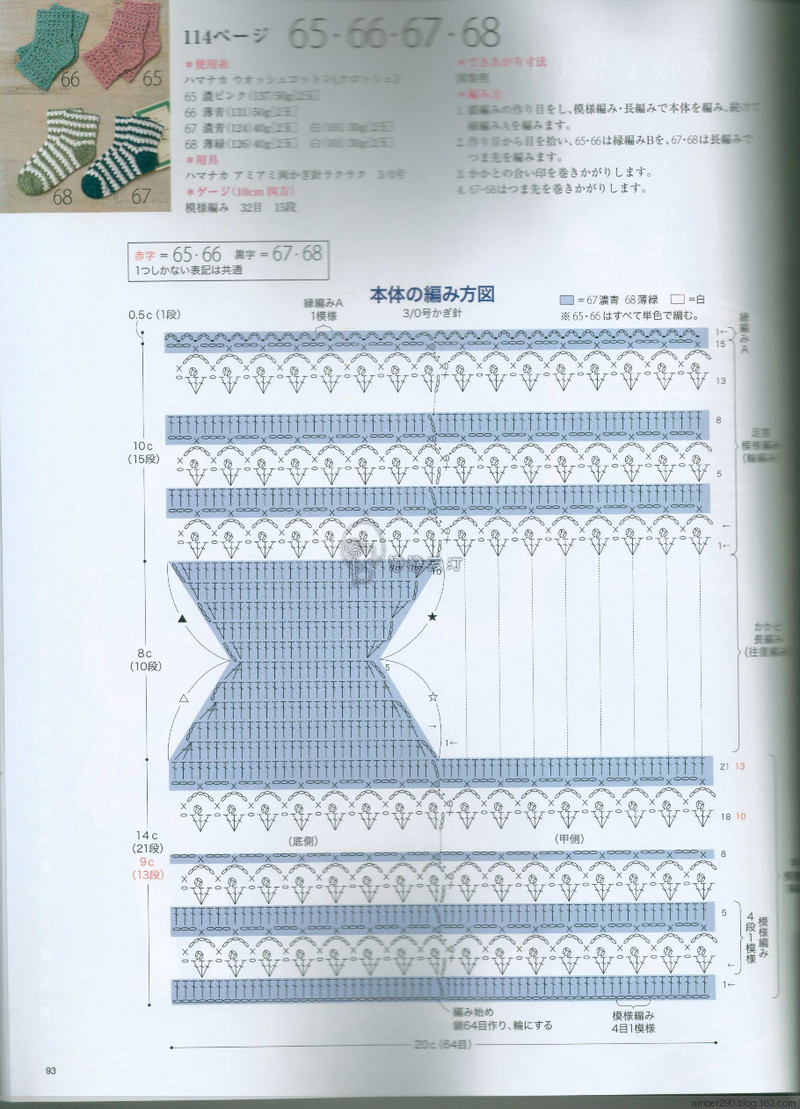 【戀戀云汀】2016今編春夏 - 戀戀云汀 - 汀水云間戀戀云汀