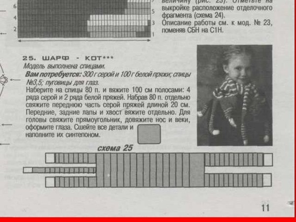 схема (600x450, 65Kb)