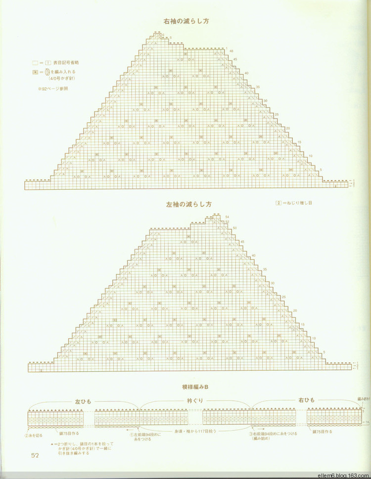 棒針系帶小開(kāi)衫 - ellem6 - 織織不倦