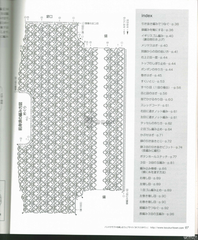兩片式套頭衫 - wodexiaomaomi - 織出好心情的博客