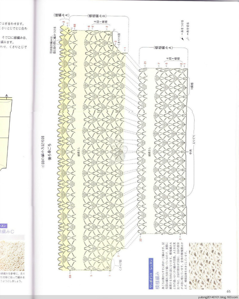 【轉(zhuǎn)載】雨你彤行----夏靡 . 中長款【七月推薦24--30】 - 荷塘秀色 - 茶之韻