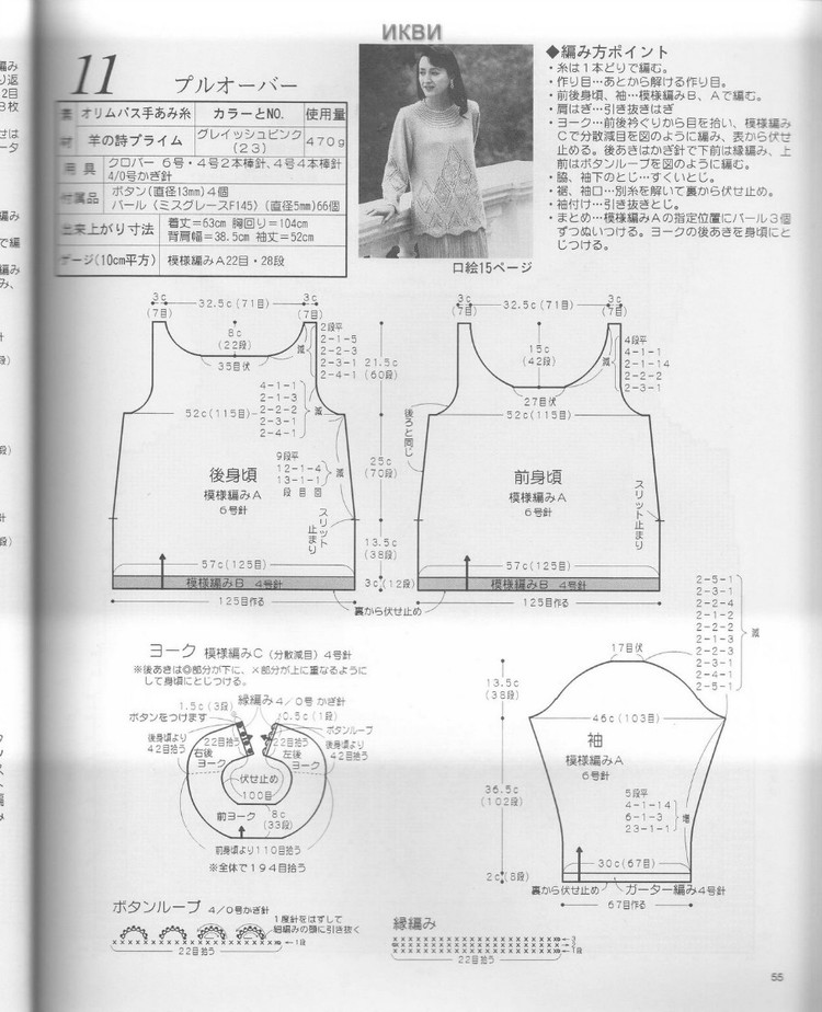 レディブティックシリーズno.1068 第11款 - 紫蘇 - 紫蘇的博客