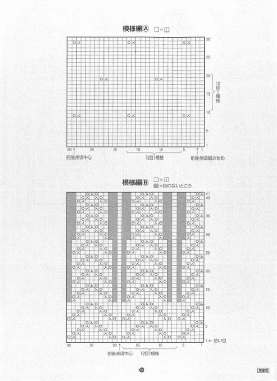 [轉] 很喜歡的一款------短袖衫[圖片] - 羽蝶 - 化羽成蝶的博客