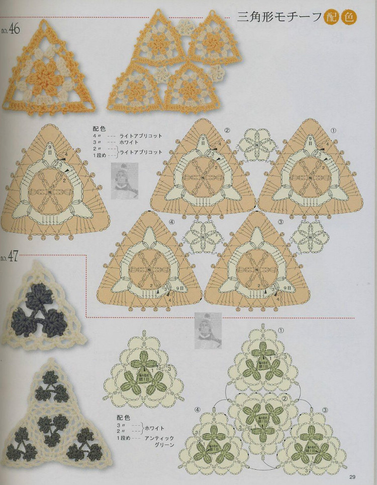 鉤針單朵花樣100 - 紫蘇 - 紫蘇的博客