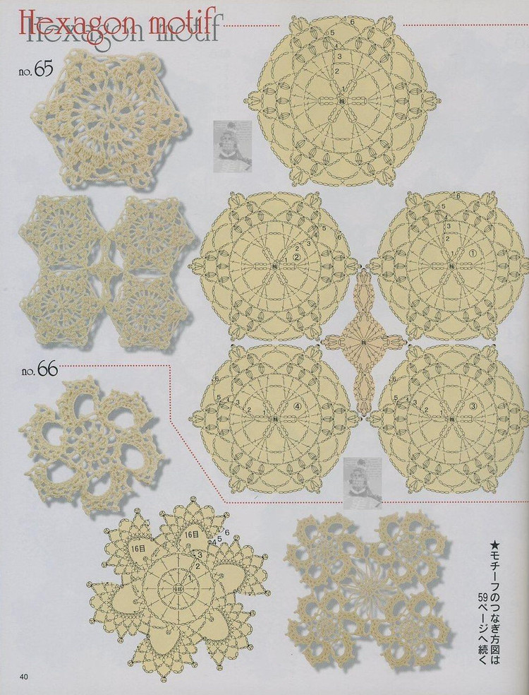 鉤針單朵花樣100 - 紫蘇 - 紫蘇的博客