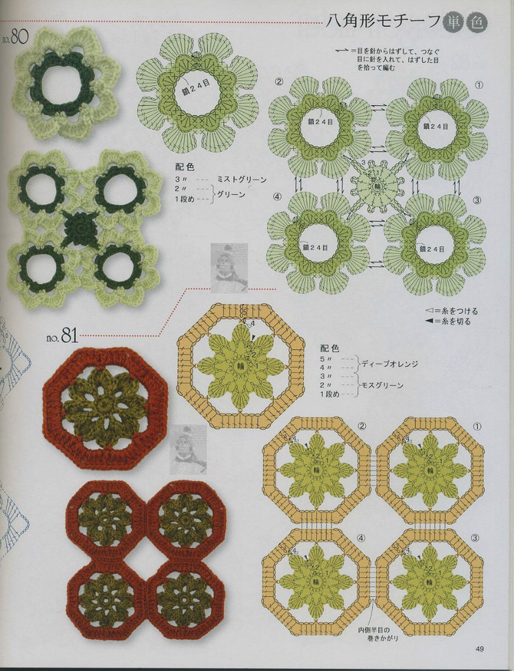 鉤針單朵花樣100 - 紫蘇 - 紫蘇的博客