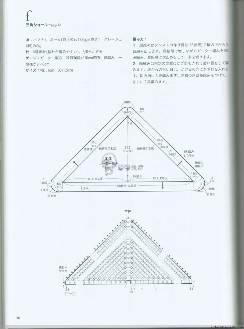 【戀戀云汀】兵頭良之子2016春夏 - 戀戀云汀 - 汀水云間戀戀云汀