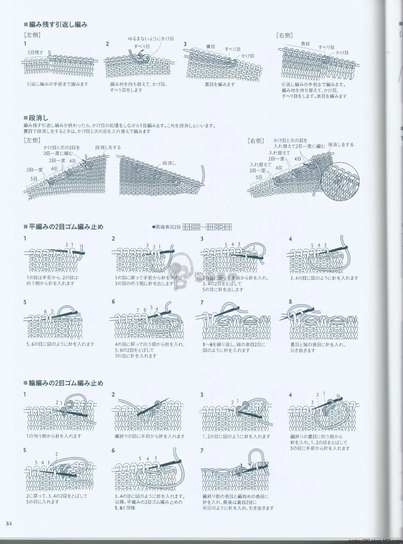 【戀戀云汀】兵頭良之子2016春夏 - 戀戀云汀 - 汀水云間戀戀云汀