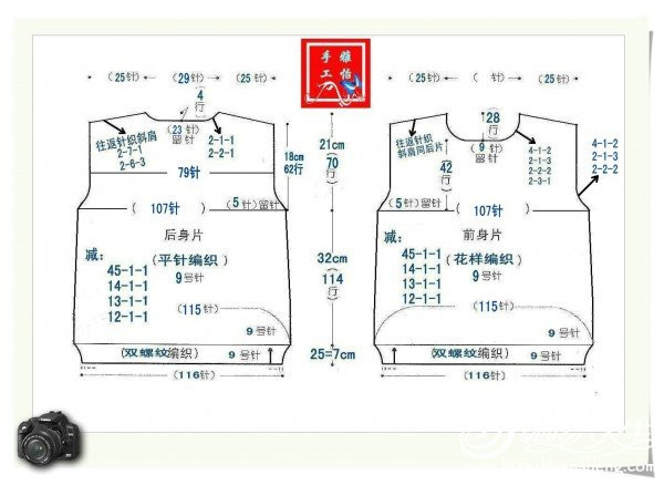我為衣狂14 - choiyoba - 卑塵    縷
