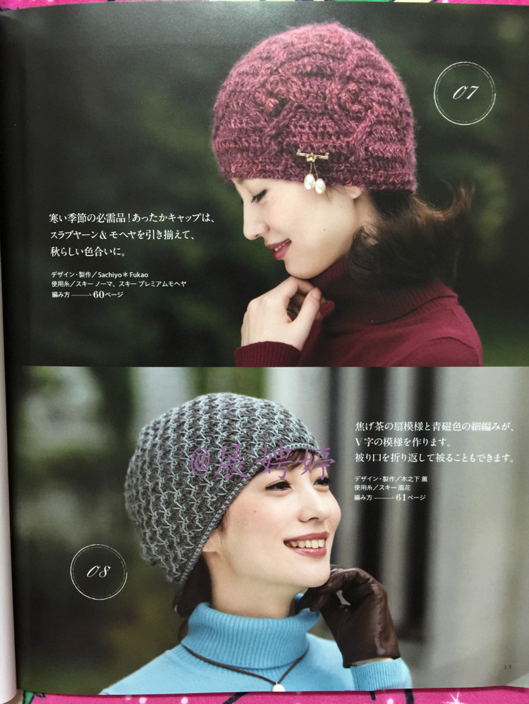 手編み 2014~2015秋冬 - 壹一 - 壹一的博客