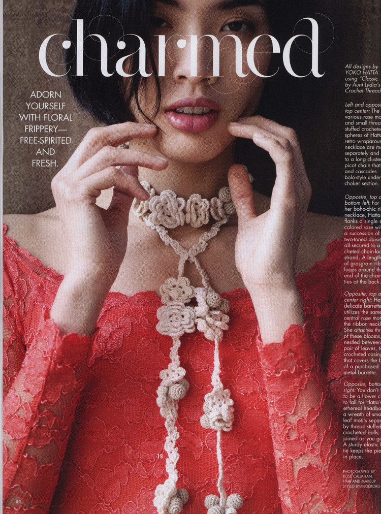 Vogue Knitting 2013 有漂亮鉤編長(zhǎng)裙 - 紫蘇 - 紫蘇的博客