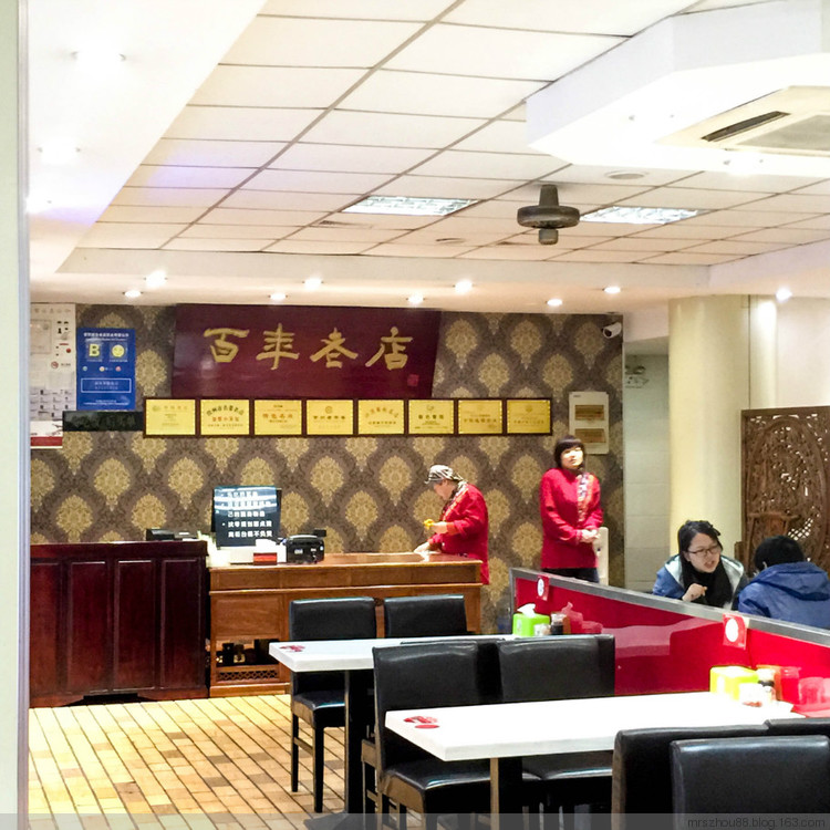 常州小吃 - 周太靚湯 - 周太靚湯