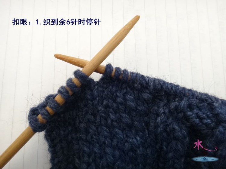 水若的扣眼編織方法 - li98929 - 老妖兒的博客