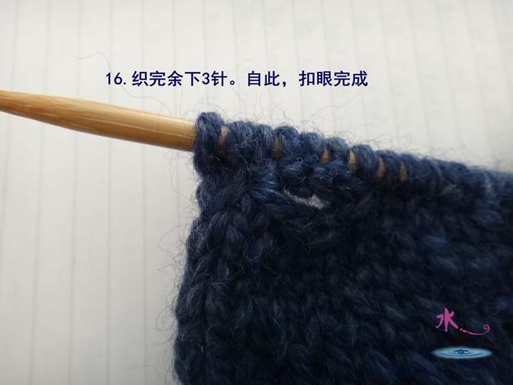 水若的扣眼編織方法 - li98929 - 老妖兒的博客