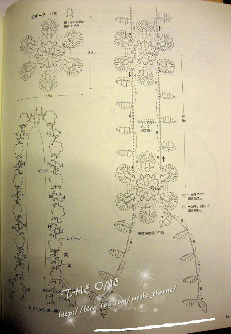 LKS-NV80247 日文書 - 荷塘秀色 - 茶之韻