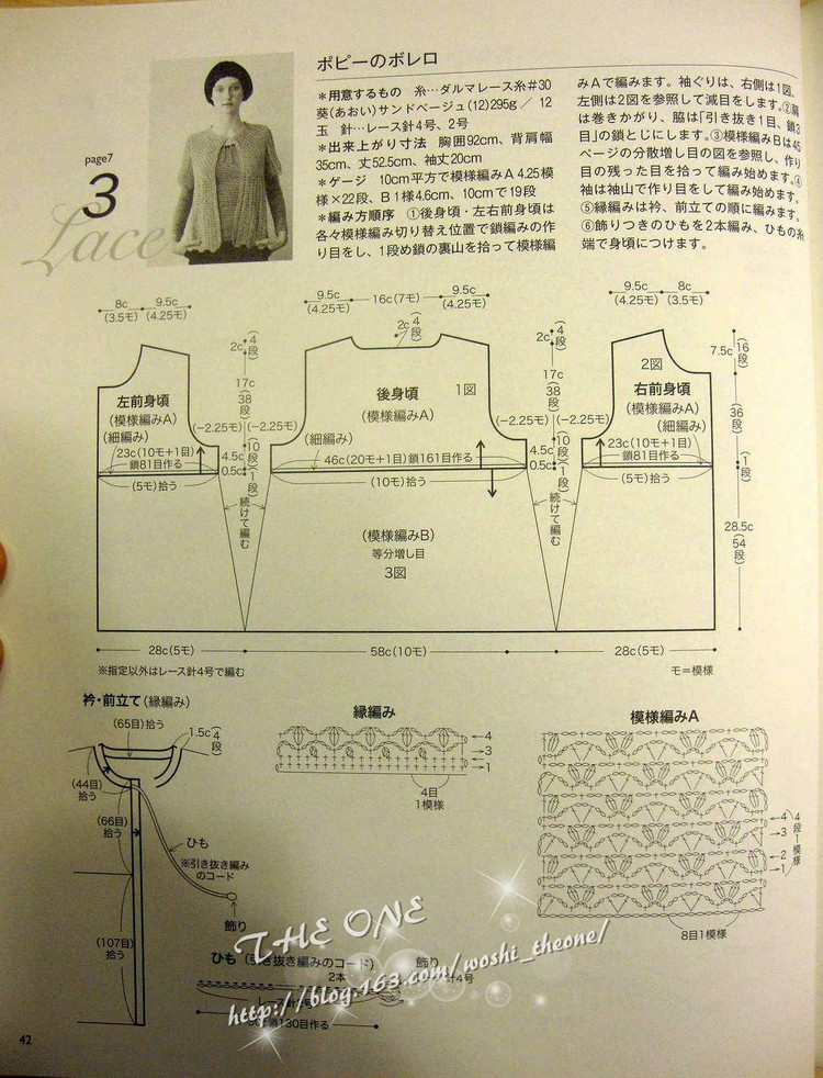 LKS-NV80247 日文書 - 荷塘秀色 - 茶之韻