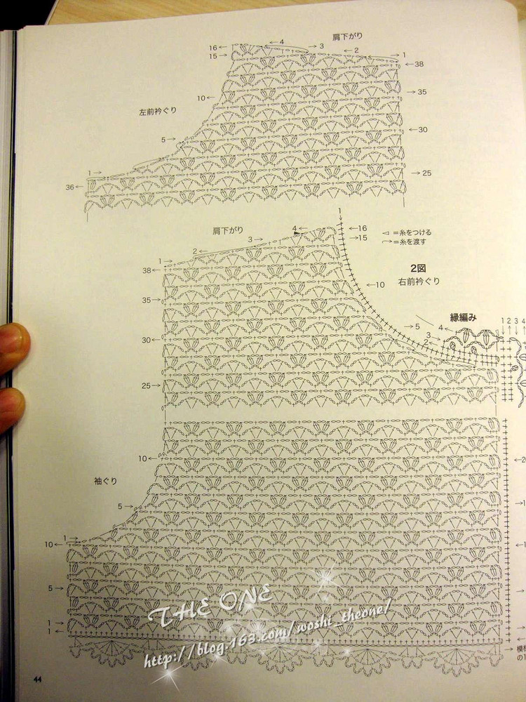 LKS-NV80247 日文書 - 荷塘秀色 - 茶之韻