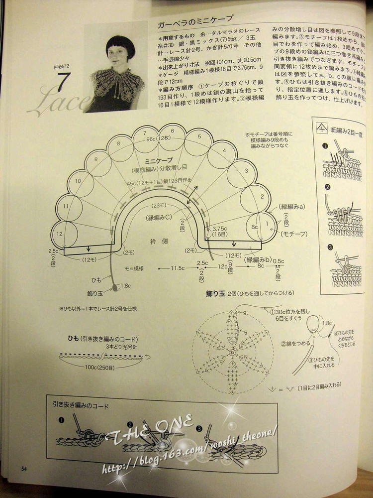 LKS-NV80247 日文書 - 荷塘秀色 - 茶之韻