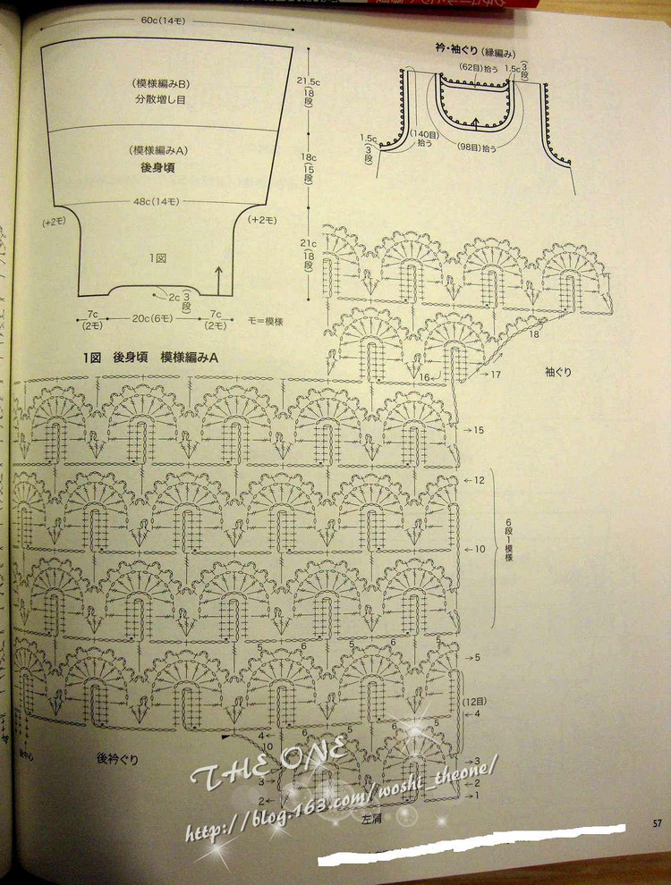 LKS-NV80247 日文書 - 荷塘秀色 - 茶之韻