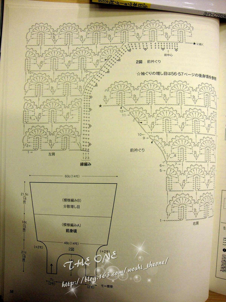 LKS-NV80247 日文書 - 荷塘秀色 - 茶之韻