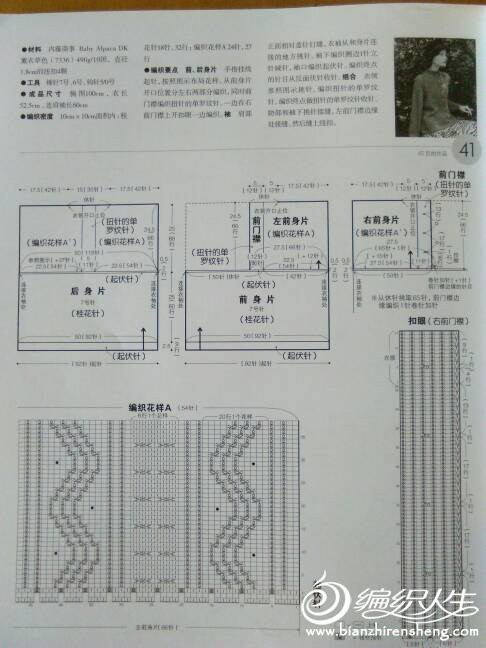 我的世界里一切都好 - 大俠 - 大俠金星艾爾的博客