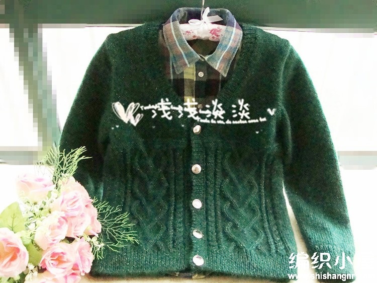 墨綠色串串心小男生棒針開衫 - 靜夜思?jí)?- 以編為趣