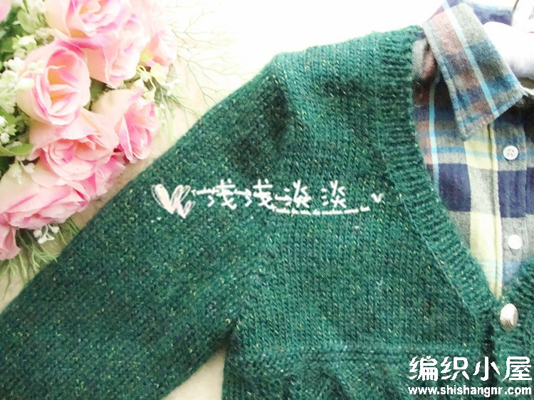墨綠色串串心小男生棒針開衫 - 靜夜思?jí)?- 以編為趣