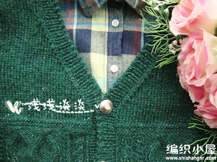 墨綠色串串心小男生棒針開衫 - 靜夜思?jí)?- 以編為趣