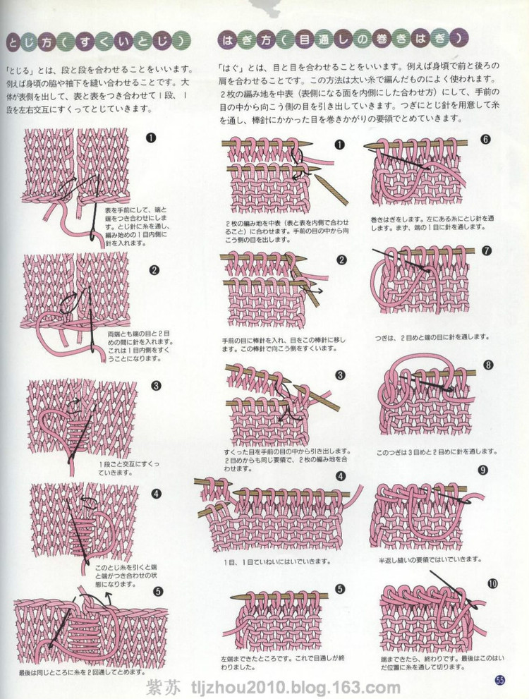 河合真弓作品集 --- 寶寶裝（0-2歲） - 紫蘇 - 紫蘇的博客
