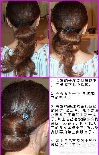 盤(pán)發(fā)詳圖 - 鼠鼠凍人 - 鼠鼠凍人的博客