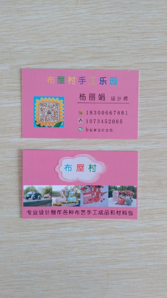 49280-43.jpg