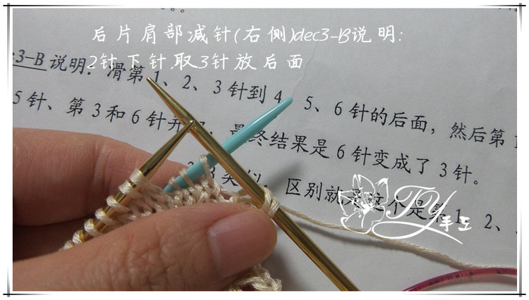1419——尋花落——貼身版七分袖開衫 - ty - ty 的 編織博客