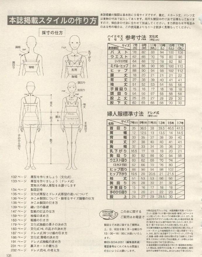52905-130.jpg