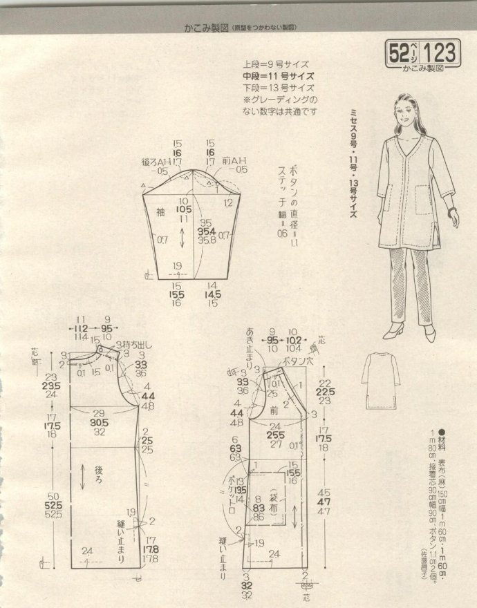 52905-143.jpg