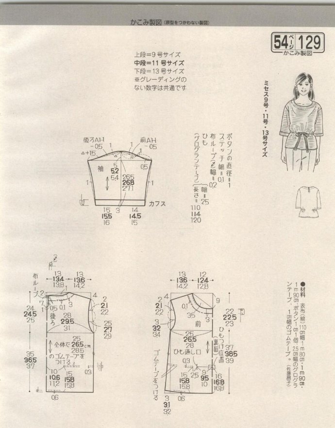 52905-151.jpg