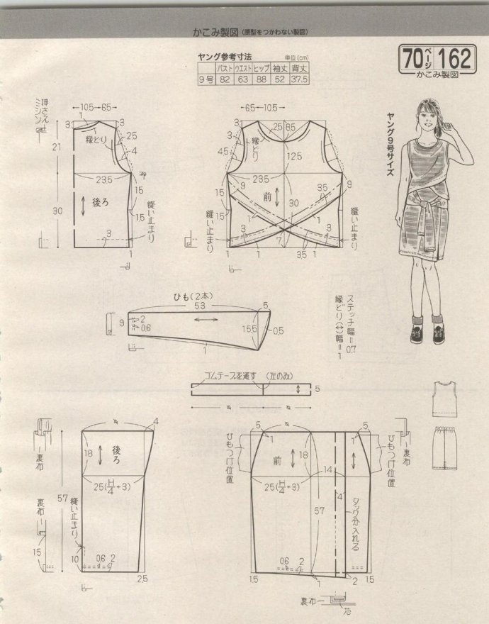 52905-163.jpg