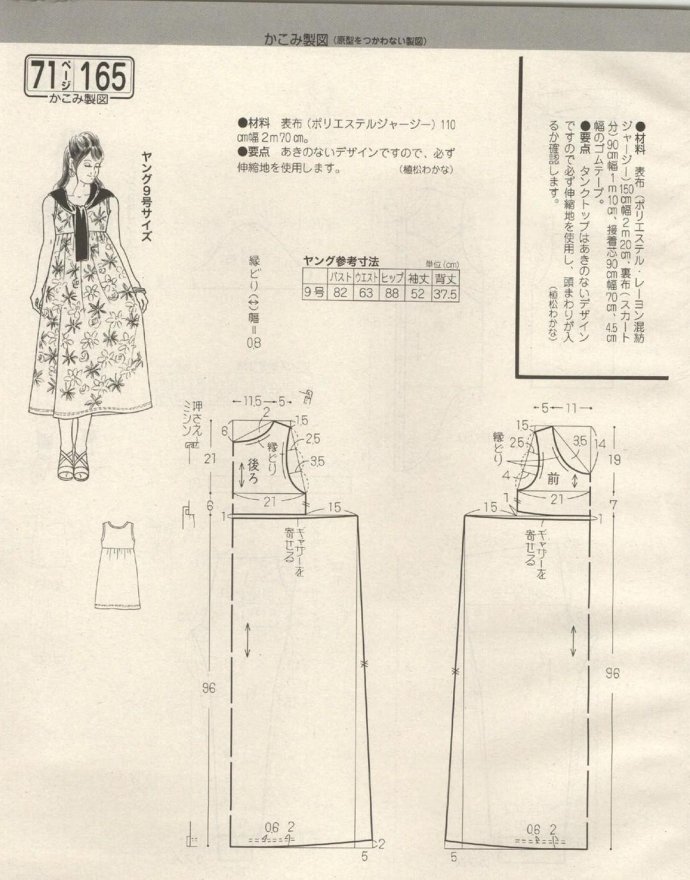 52905-164.jpg