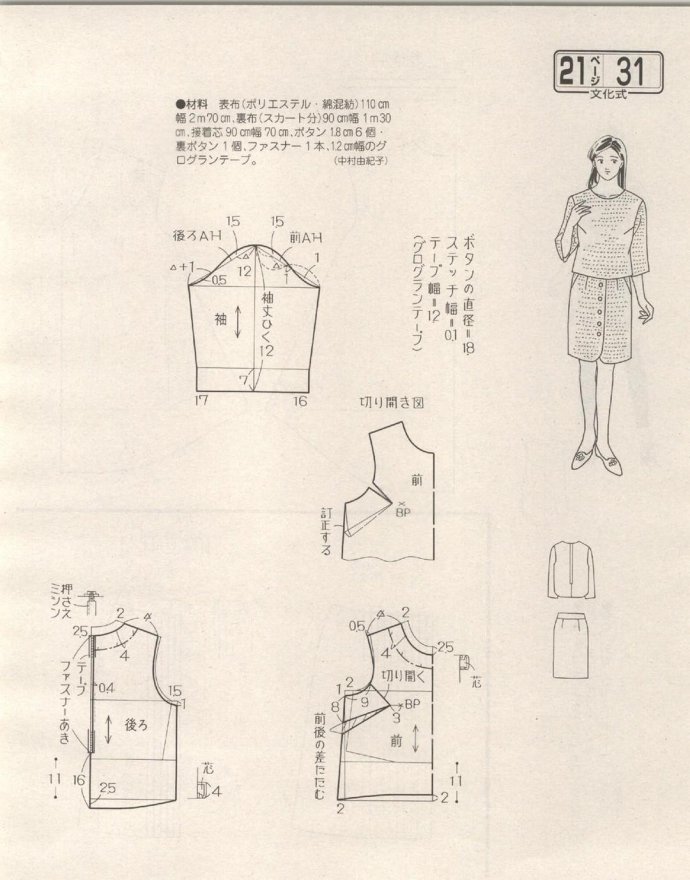 52905-181.jpg