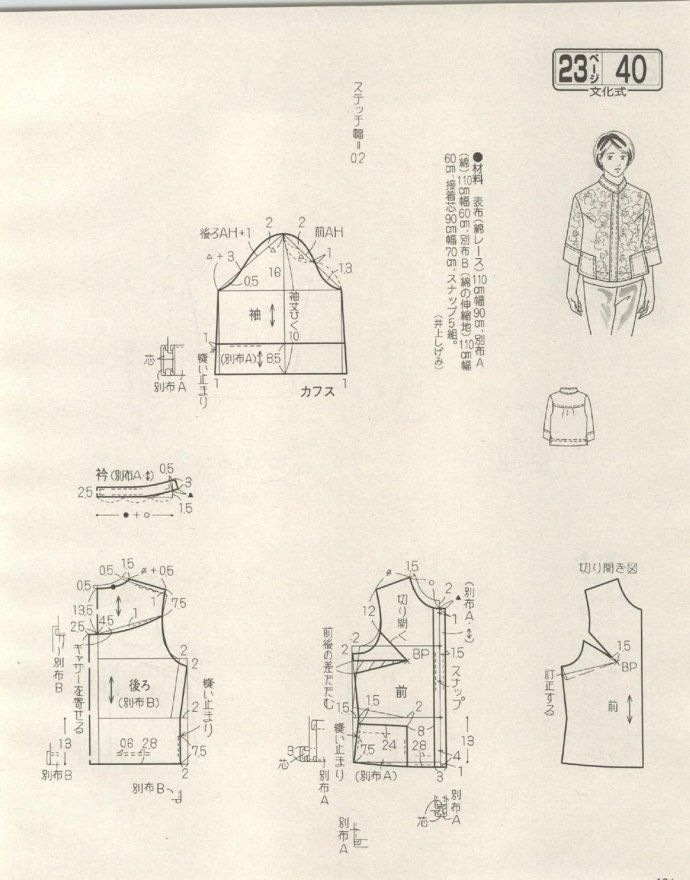 52905-193.jpg