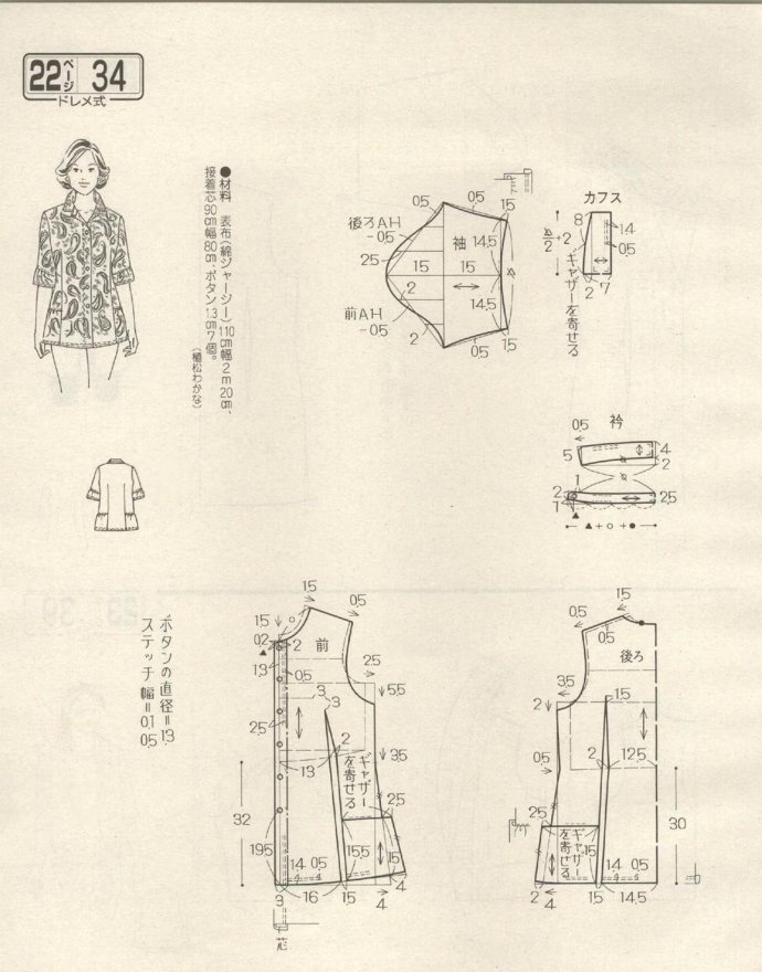 52905-194.jpg