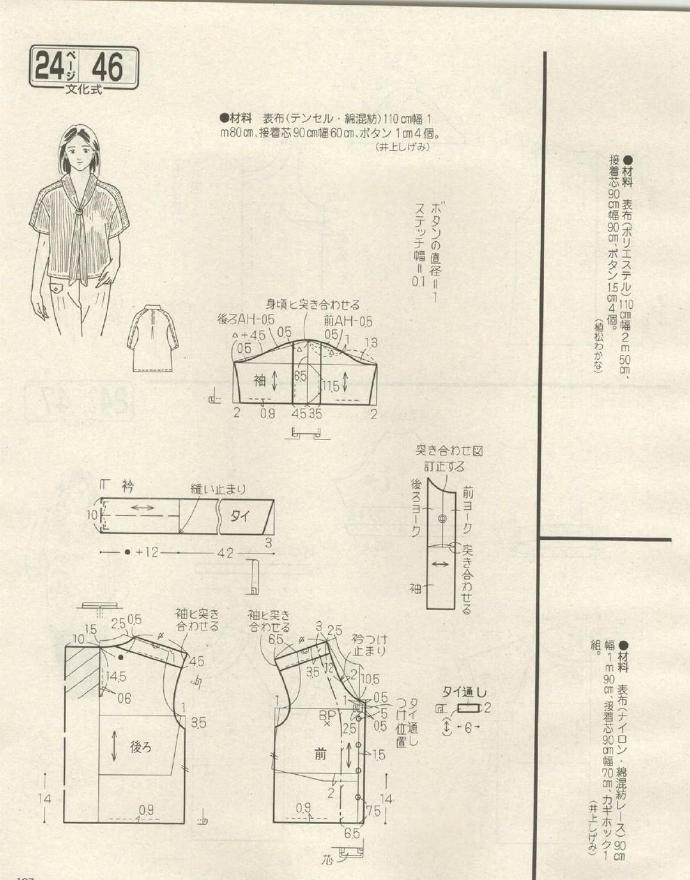 52905-196.jpg